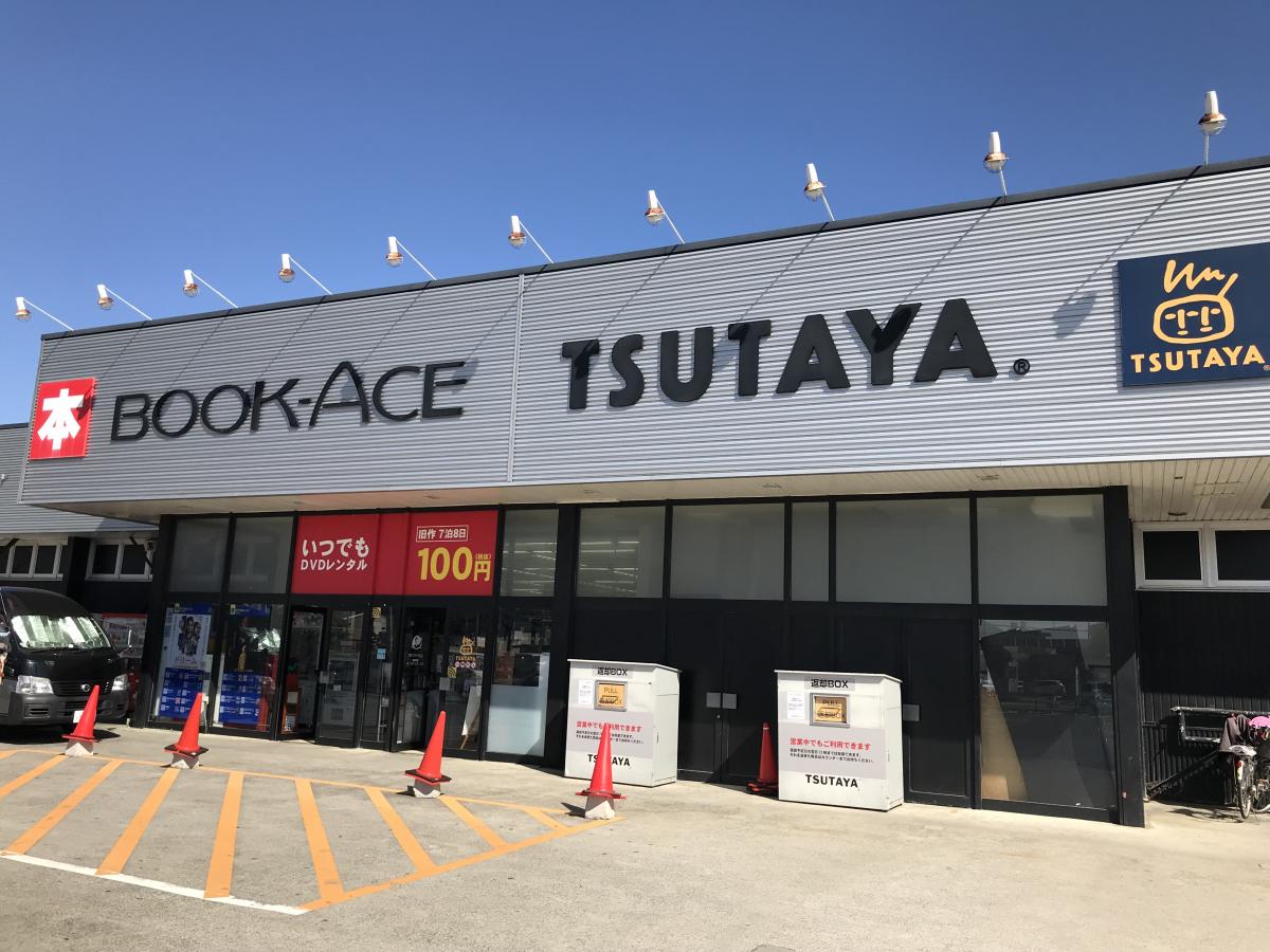 Tsutaya ブックエース小名浜住吉店の施設 店舗情報 福島県いわき市 催事スペース スペースラボ