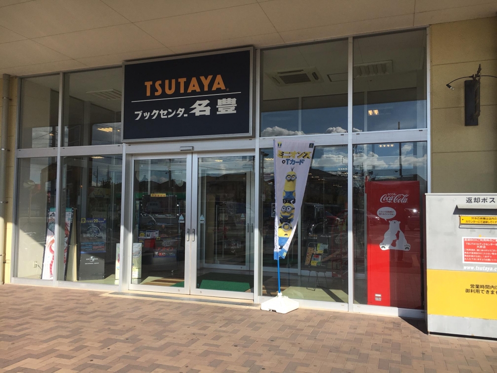 Dcmカーマ大府店の施設 店舗情報 愛知県大府市 催事スペース スペースラボ