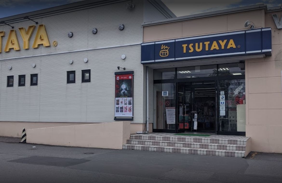 Tsutaya 岩見沢店の催事スペース情報 北海道岩見沢市 スペースラボ