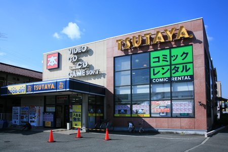 Tsutaya日吉本町店の施設 店舗情報 神奈川県横浜市 催事スペース スペースラボ