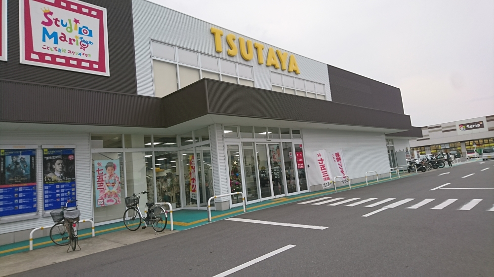 Tsutaya 森町店の施設 店舗情報 大分県大分市 催事スペース スペースラボ