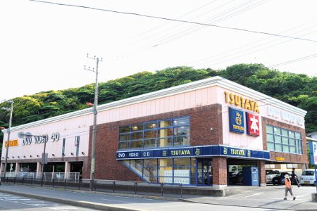 TSUTAYA 横須賀粟田店