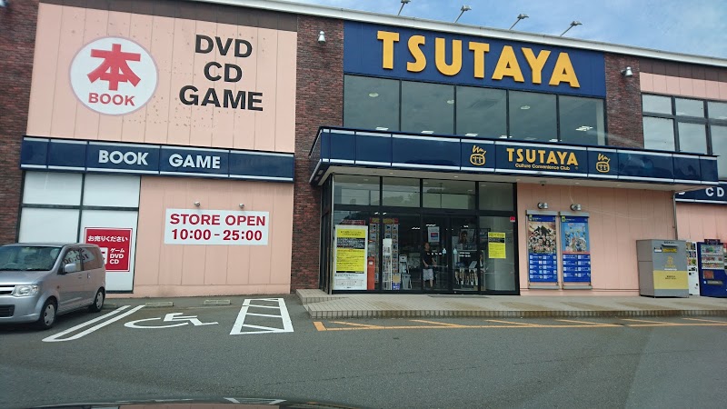 TSUTAYA 若杉店