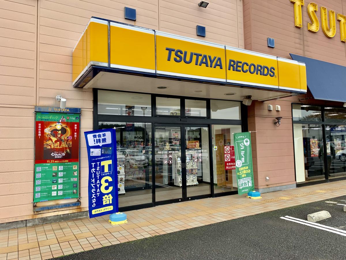 Tsutaya鹿嶋宮中店の施設 店舗情報 茨城県鹿嶋市 催事スペース スペースラボ