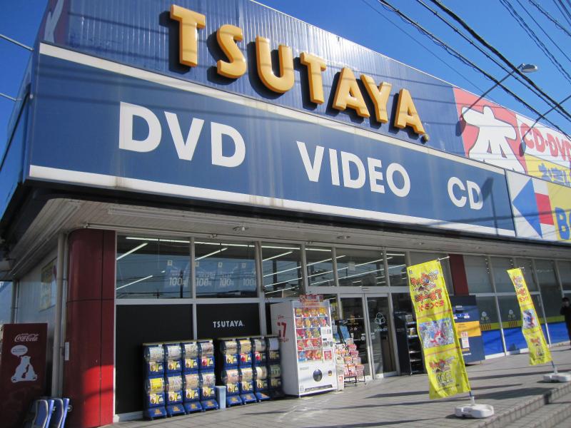 Tsutaya 4号せんげん台店の施設 店舗情報 埼玉県越谷市 催事スペース スペースラボ