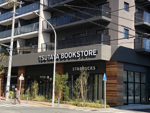 Tsutaya Bookstore弥生台店の施設 店舗情報 神奈川県横浜市 催事スペース スペースラボ Tsutaya Bookstore弥生台店の施設 店舗情報 神奈川県横浜市 催事スペース スペースラボ