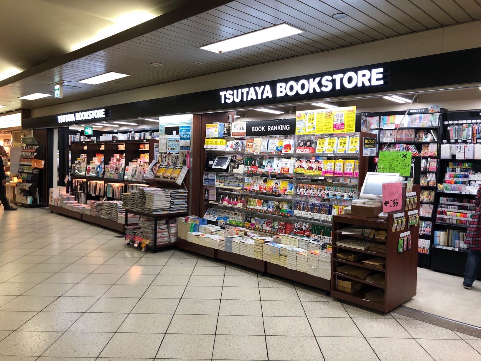 Tsutaya Bookstore Redwall店の施設 店舗情報 千葉県柏市 催事スペース スペースラボ
