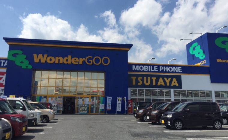 Wondergoo Tsutaya常陸大宮店の施設 店舗情報 茨城県常陸大宮市 催事スペース スペースラボ