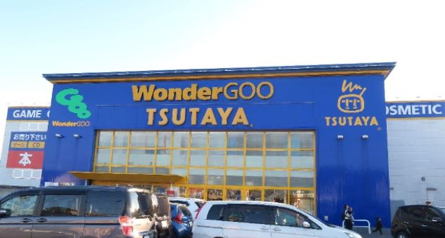 WonderGOO TSUTAYA入間店