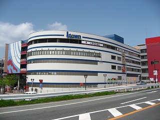 あいタウン
