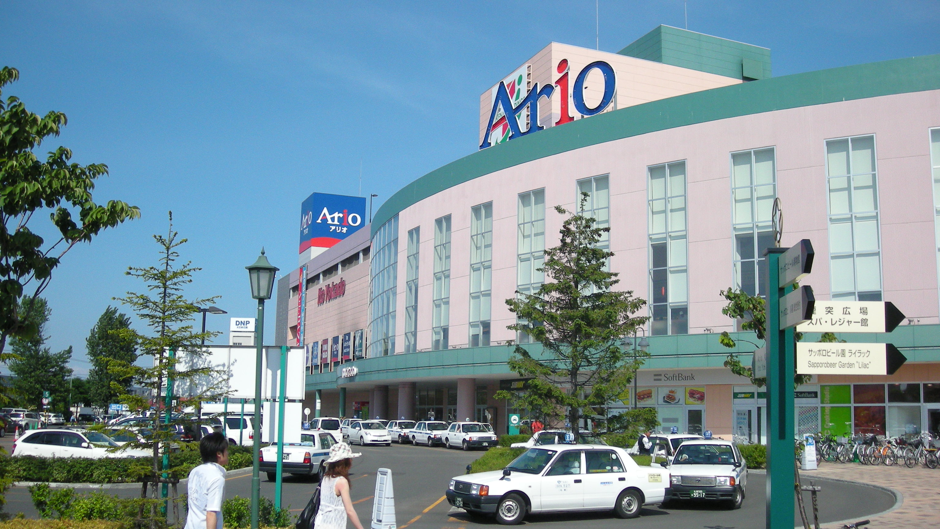 アリオ札幌
