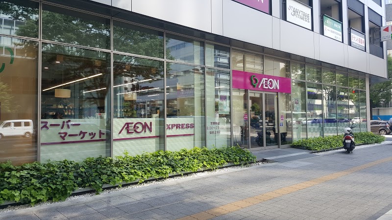 イオンエクスプレス仙台上杉店