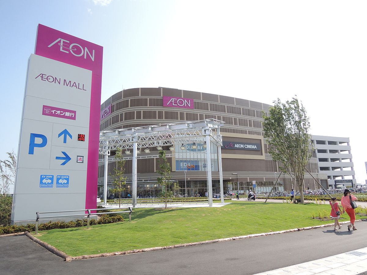 イオンスタイル名古屋茶屋