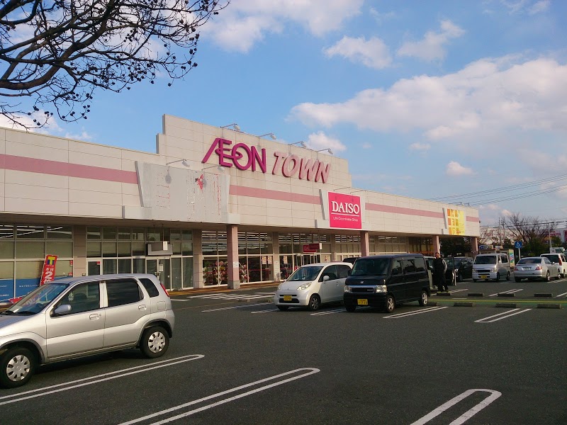 イオンタウン浜松葵