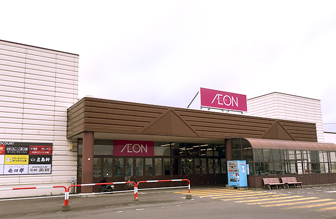 イオン上磯店