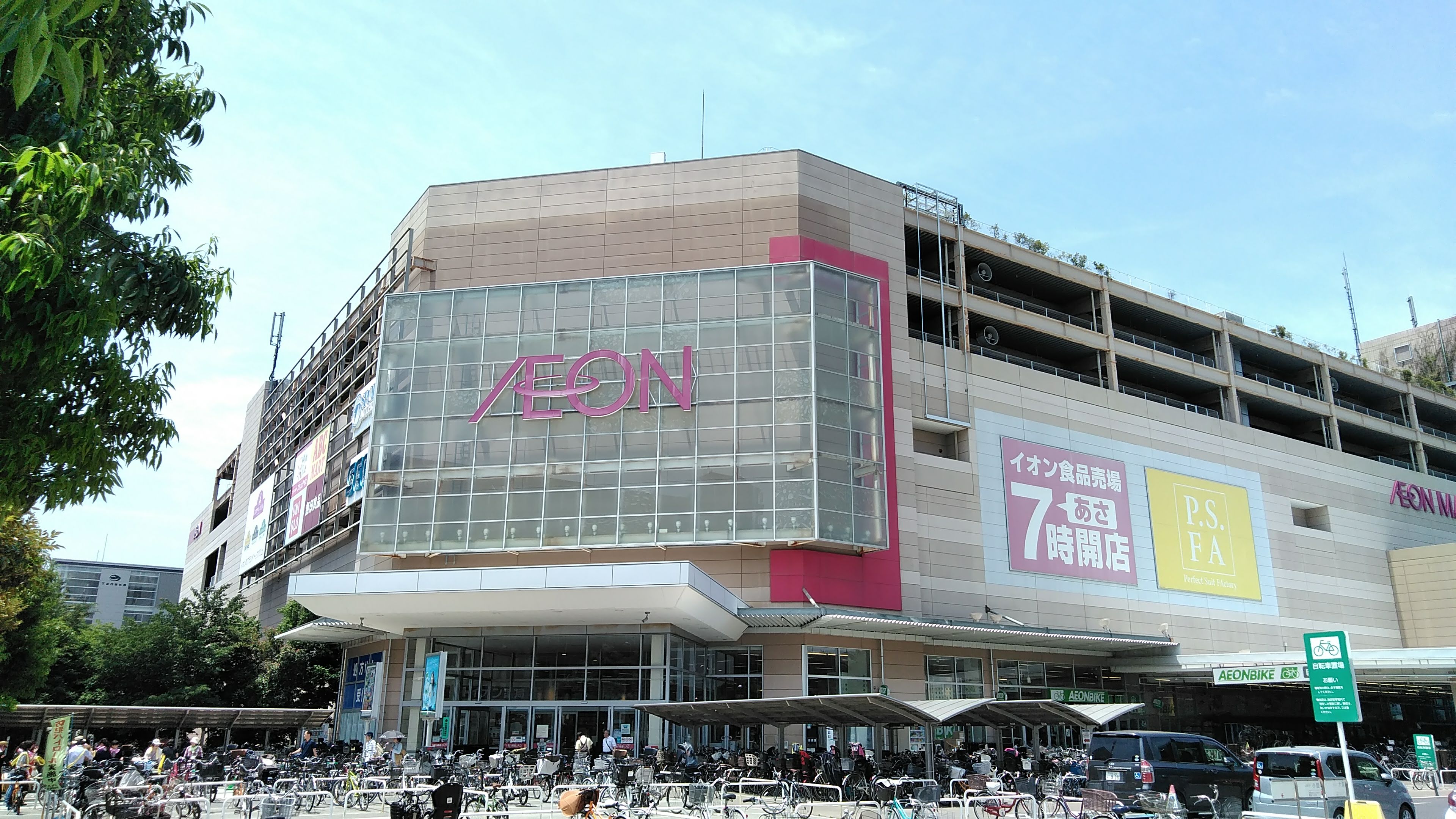 イオン与野店