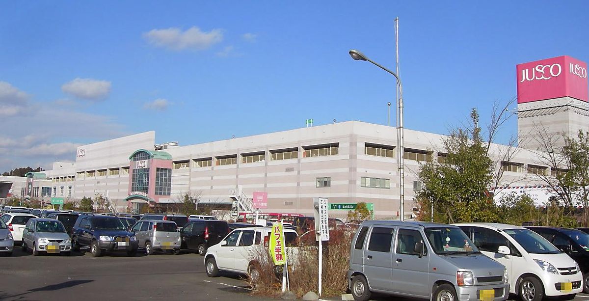 イオン利府店