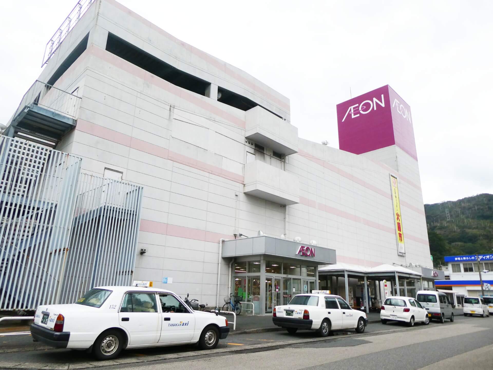 イオンプラザ大島店
