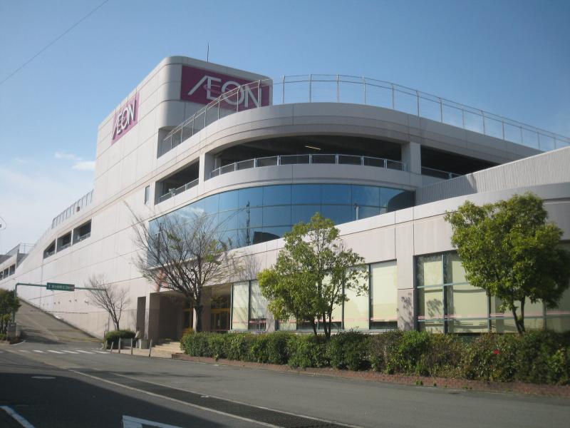 イオン日永店