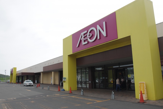 イオン滝川店