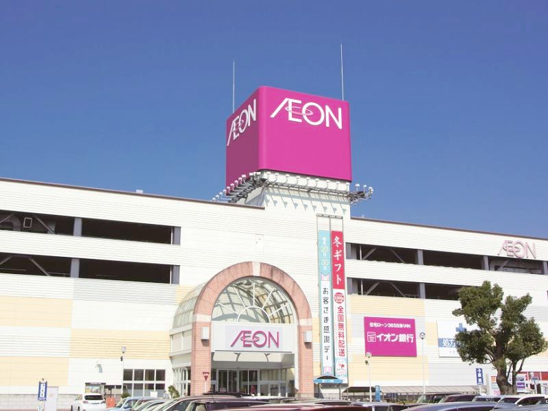 イオン盛岡南店
