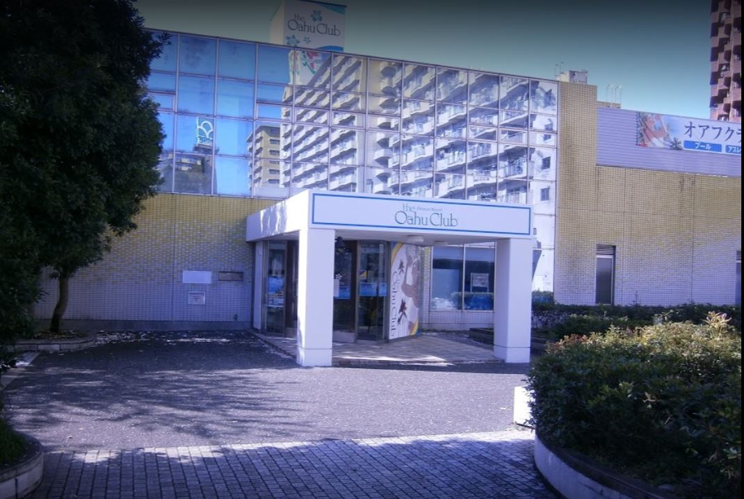 オアフクラブ若葉台