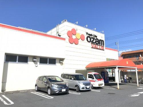 オザムバリュー新町店