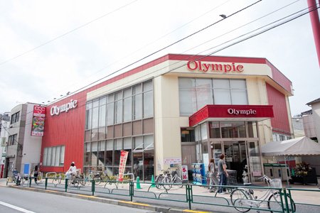 オリンピック北新宿店
