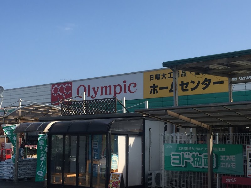 オリンピック太田店