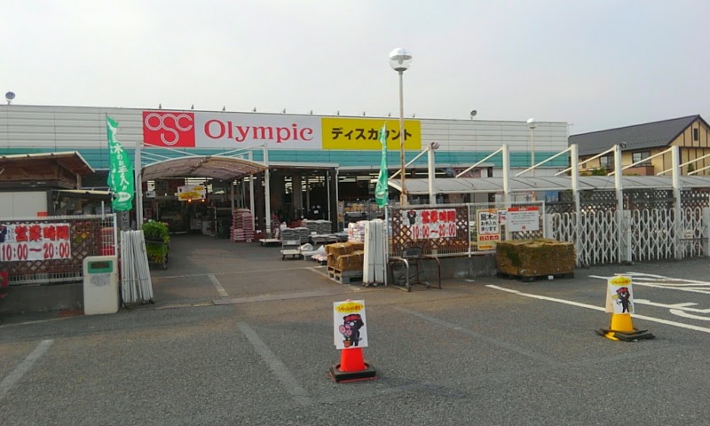 オリンピック深谷店