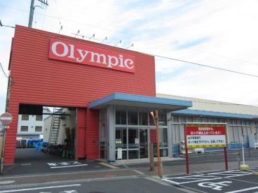 オリンピック田無店