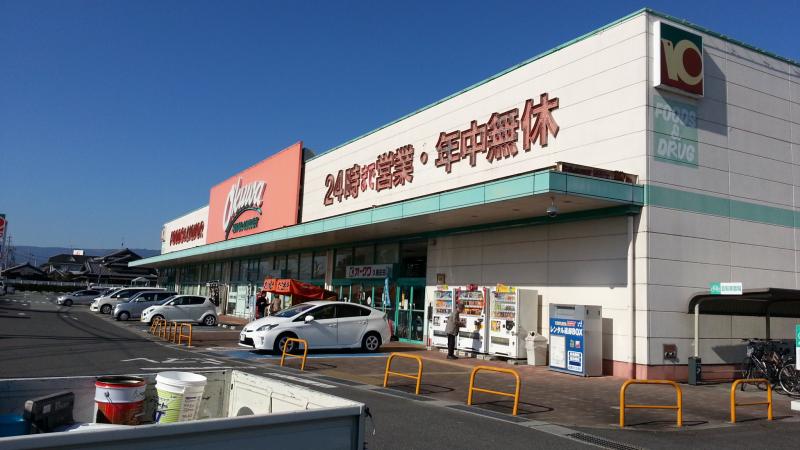 オークワ久居庄田店