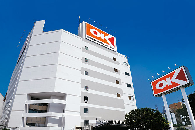 オーケーサガン店