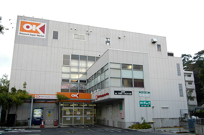 オーケー成城店
