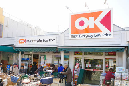 オーケー清瀬店