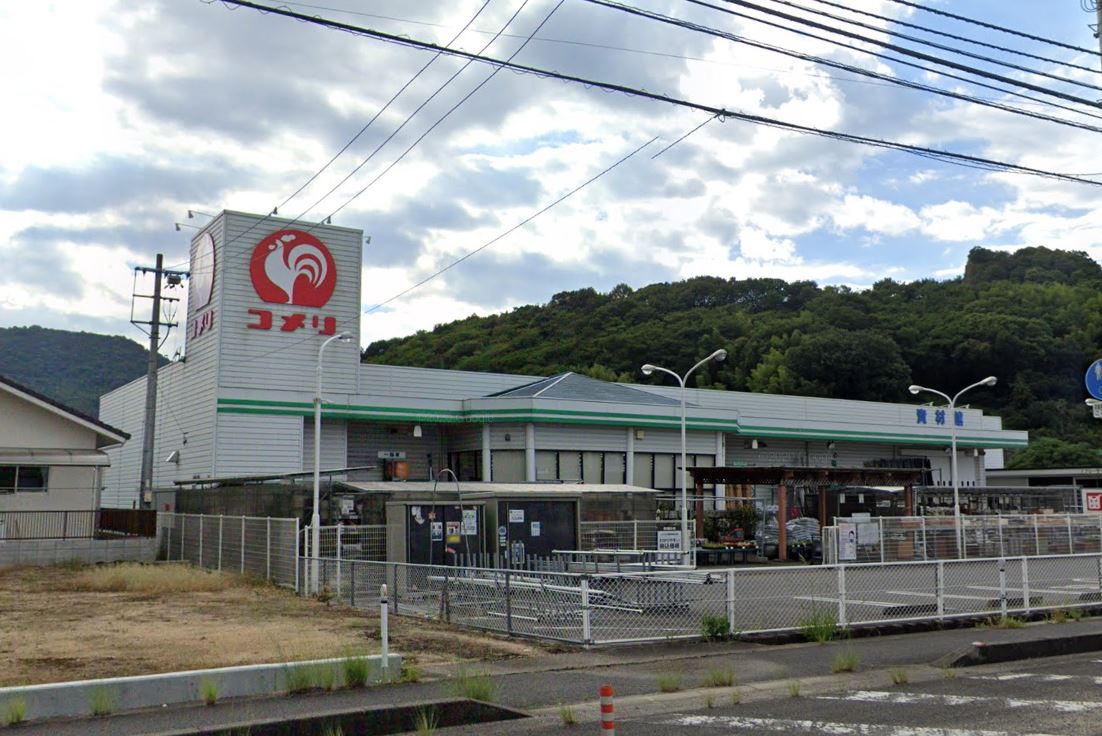 コメリハード&グリーン三野店