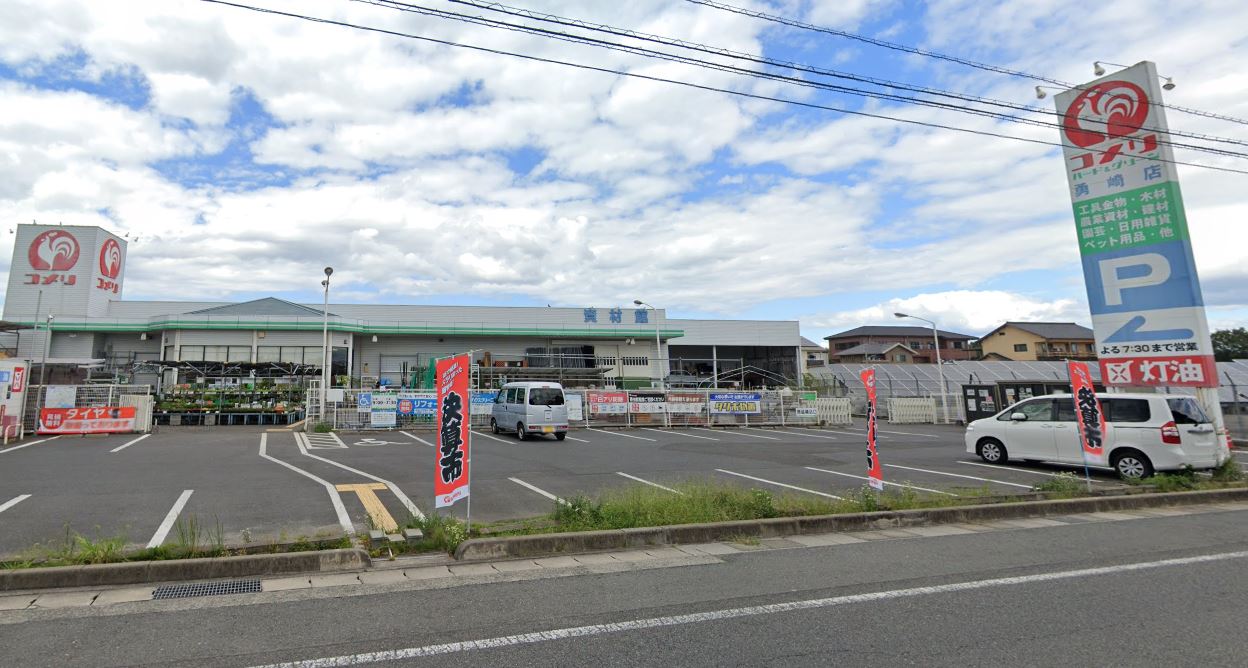 コメリハード&グリーン勇崎店