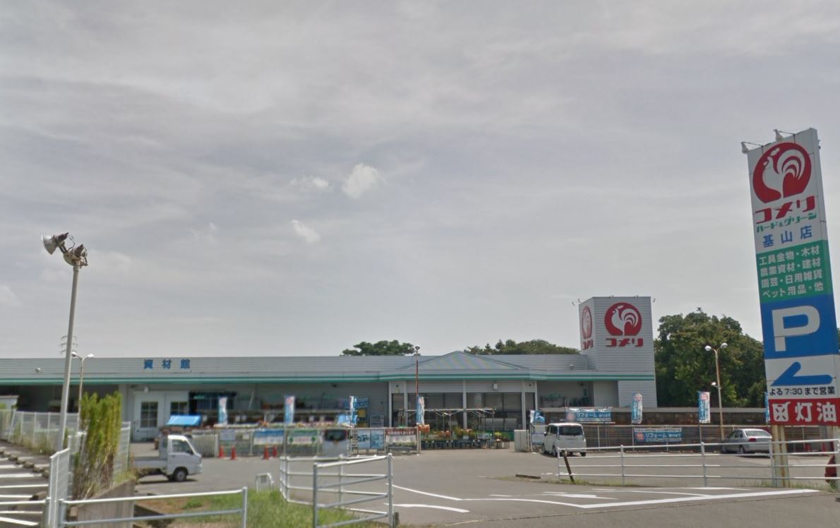 コメリハード&グリーン基山店