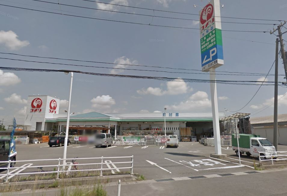 コメリハード&グリーン大和店