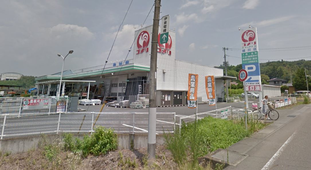 コメリハード&グリーン常陸緒川店