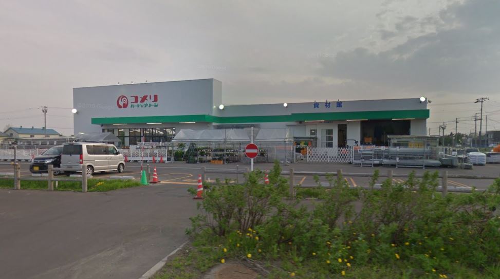 コメリハード&グリーン当別店