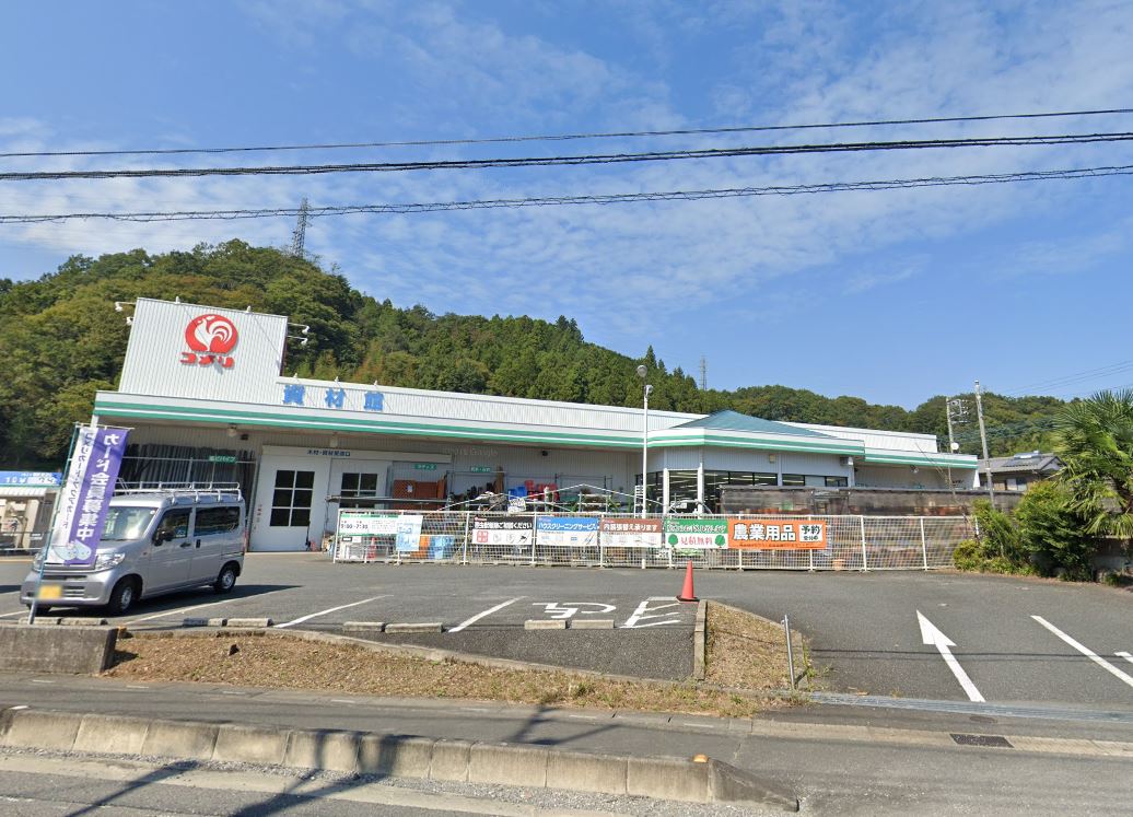 コメリハード&グリーン横瀬店