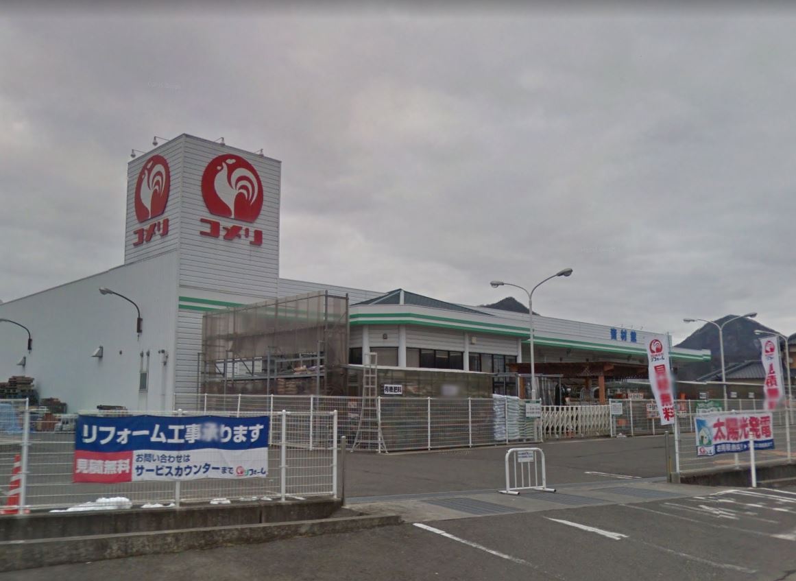 コメリハード&グリーン満濃店