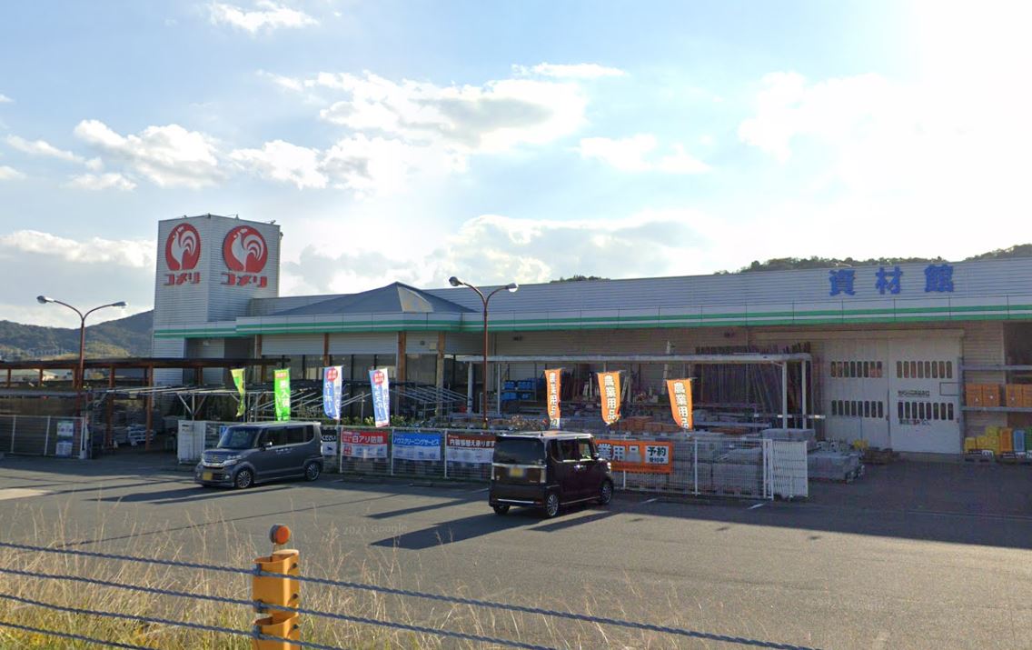 コメリハード&グリーン秋穂店