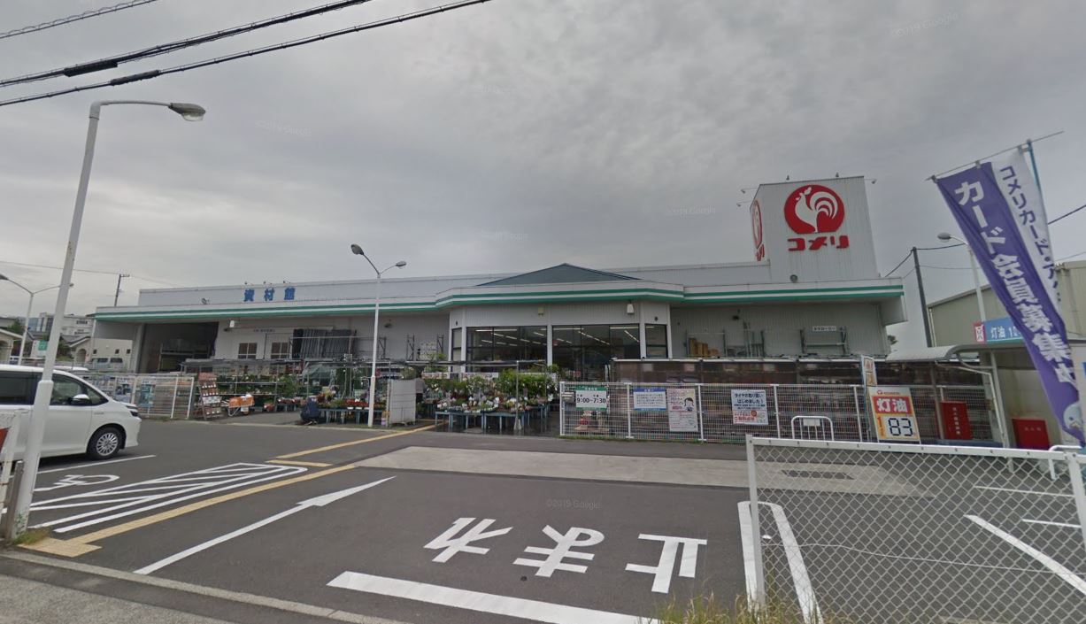 コメリハード&グリーン綾店