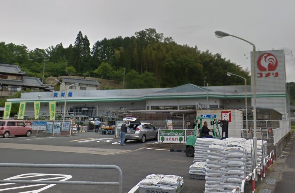 コメリハード&グリーン綾店