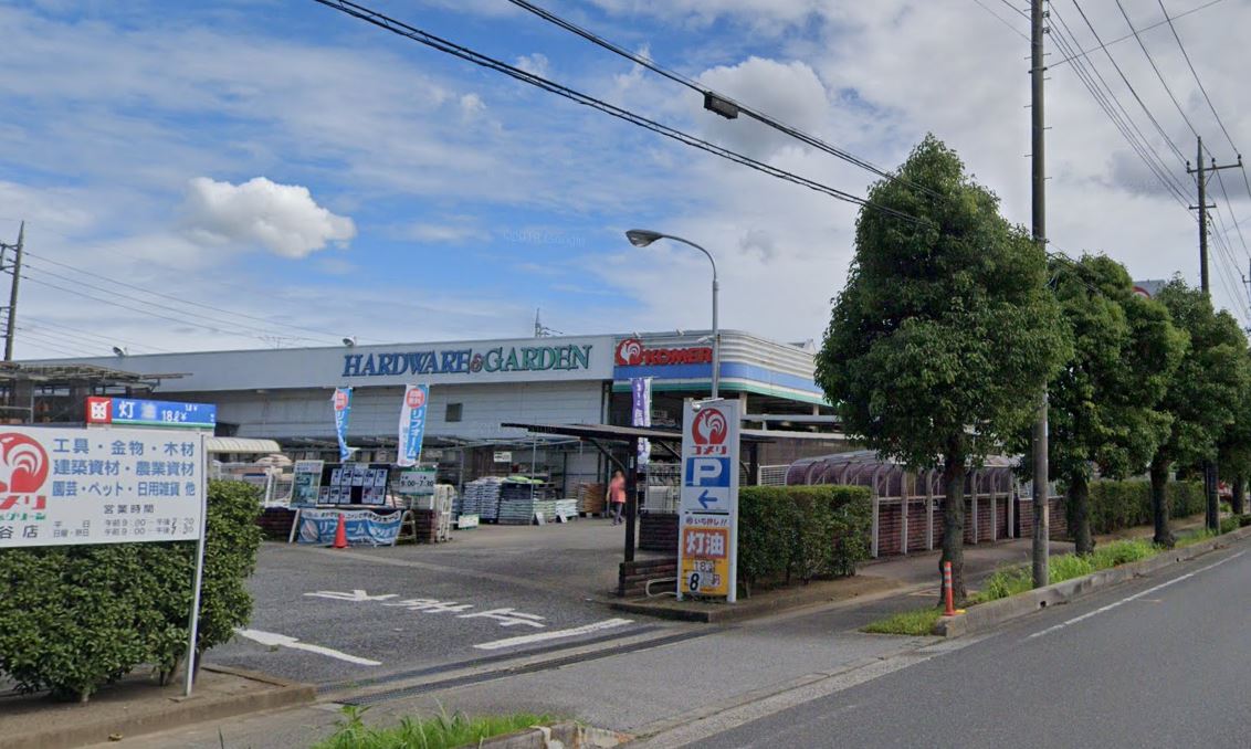 コメリハード&グリーン越谷店