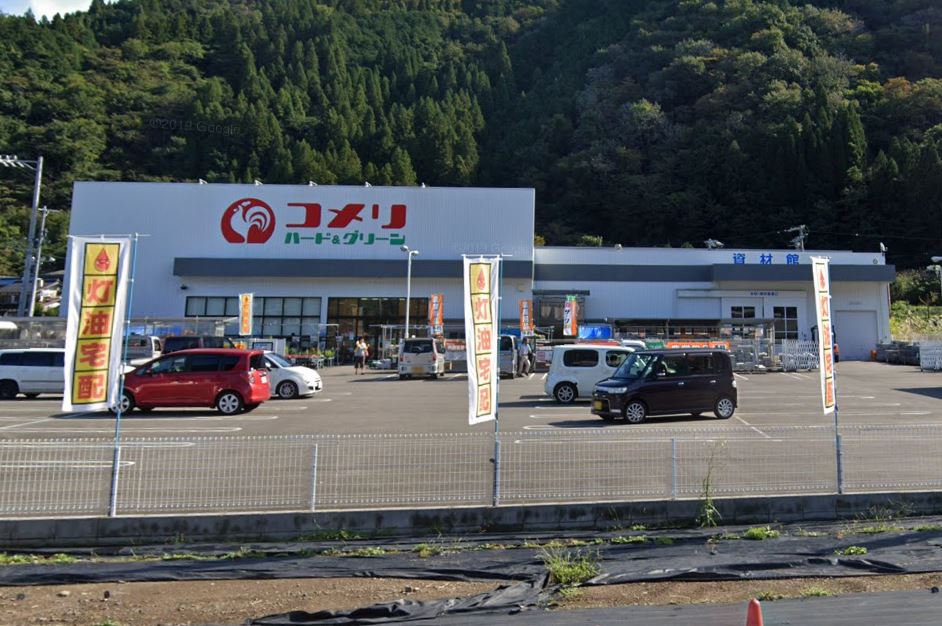 コメリハード&グリーン郡店