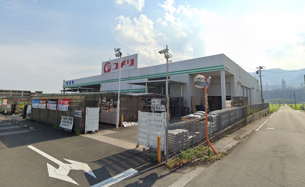 コメリハード&グリーン阿下喜店