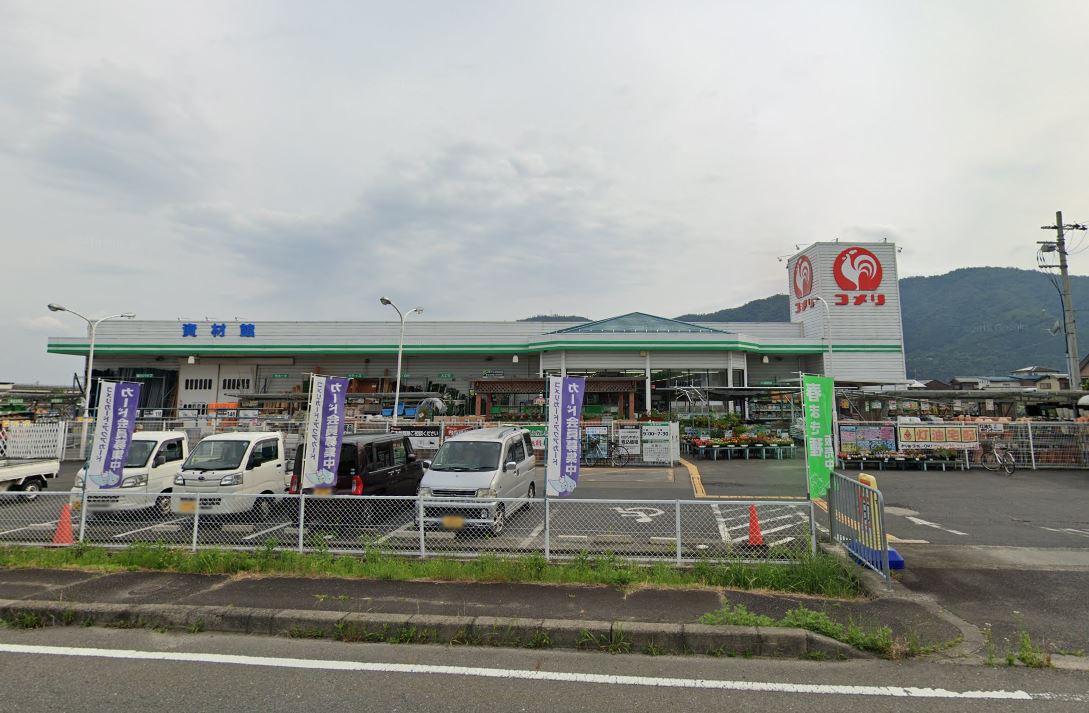 コメリハード&グリーン高島店